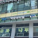 신데렐라뷰티