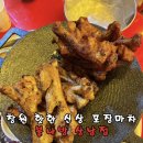 상남동 분위기 맛집 불나방 상남점 창원 석쇠구이 맛집 추천