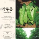 청화팜스