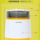 이벤트메이커 이미지