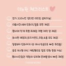 능동초등학교 | [화성 능동초등학교] 인생네컷 대여 후기