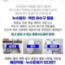 하이빌여관