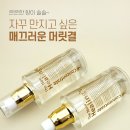 힐링스