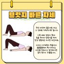 루틴브릿지 이미지