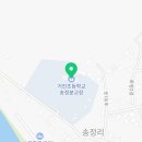 거진초 송정분교장 이미지