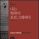 똑딱이네 이미지