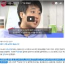 이쯤에서 다시보는 이준석 나무위키 이미지