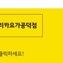 공덕 건강한 동물병원 이미지