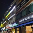 화성꽃집 :: &#34;레이지가든&#34; 미니꽃다발 웨딩촬영 활용 대만족 후기