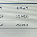 승리마루 명성도장 이미지