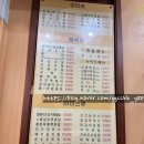 김가네화정점 이미지