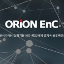 아토이엔씨 이미지