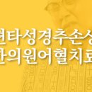 다인한의원 이미지