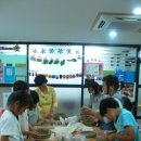 경동행복한홈스쿨 이미지