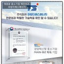 티에스글로벌주 이미지