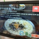 을지 바베큐 이미지