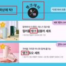 홈 바리스타(주간) | ☕ 스타벅스 ‘탱크데이’ 논란, 공정위까지 흔들었다… 잘못된 이벤트와 이상한 자료 공개
