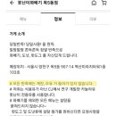 못난이꽈배기목5동점 네이버블로그