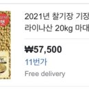 (주)대한농산 이미지