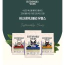 써유 카사바 고양이모래 써스테이너블리유얼스 내돈내산 장단점 후기