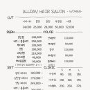 살롱데이 이미지