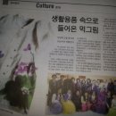 생활먹그림 이미지