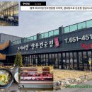우미락 이미지