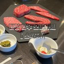 소화지 | 안양 한우 오마카세 맛집 [ 소화지 ]