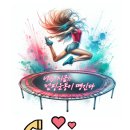 북면점핑다이어트