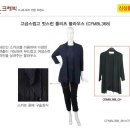 큰옷크레빅 네이버블로그