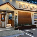 낭만장사꾼 용봉산호랭이 | 인천 구월동 로데오거리 첫데이트 분위기 좋은 "낭만장사꾼 문학산호랭이" 후기