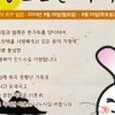 BY그린텍 이미지