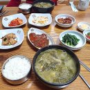 금복추어탕