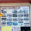 훼미리오락실 이미지