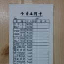 주남오리궁 이미지
