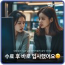 종로이클래스원격학원 | 네트워크 보안 관련 실무자 인터뷰 - Q사 면접 합격 실제 후기