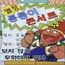 대박 노래연습장 이미지