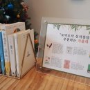 토닥토닥심리상담센터