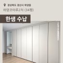 경산하양코아루2차 네이버블로그