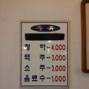 원골전통순대국전문 네이버블로그