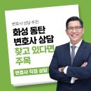법률사무소위드
