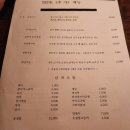 소라노호시
