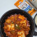 찜이랑묵은지 | 황실김치찜&amp;찌개 후기｜묵은지 김치찜, 진한 국물 배달맛집