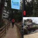 수정4동체육공원 이미지