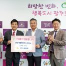 (주)스마일팜