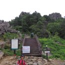 황석산장식당 | 지리산 동부능선(백무동-천왕봉-밤머리재)