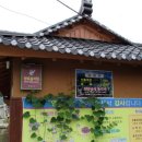 순흥전통묵집 Daum카페