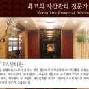 대한생명 (앞) 이미지