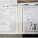 실력의힘학원 이미지