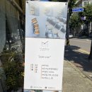 달콤할시간 이미지